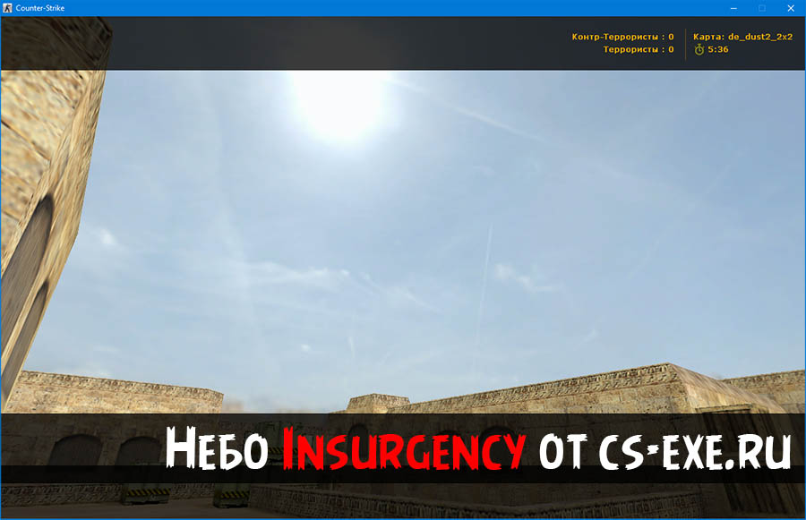 Скачать Insurgency SKY BOX