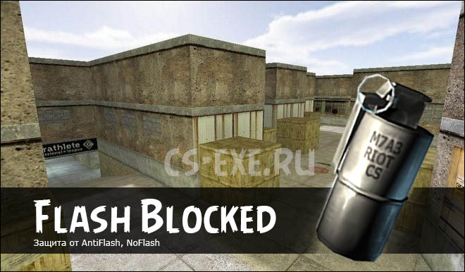 Скачать Flash Blocked - Защита от NoFlash для CS 1.6