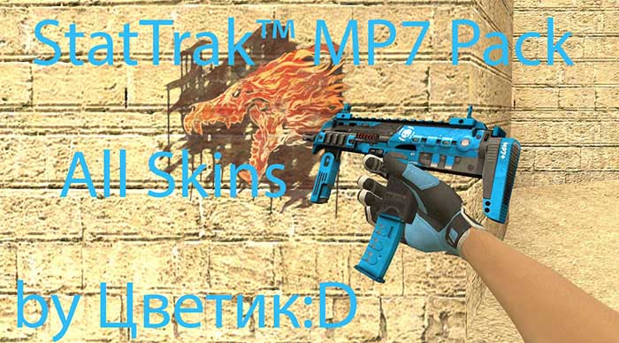 Скачать Модель StatTrak™ «MP7 Pack» для CSS